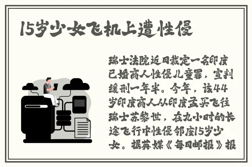 一边膜上面一边下面膜视频